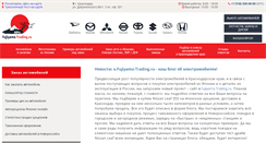 Desktop Screenshot of fujiyama-trading.ru